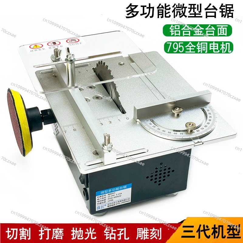 Мини-циркулярная пила, прецизи – обзор и цена Mini Table Saw For Woodworking
