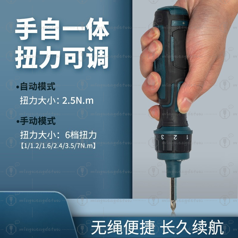 Миниатюрная беспроводная элект – обзор и цена Electric Screwdriver Rechargeable Usb